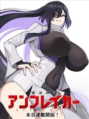 惩罚的边界第8话更新